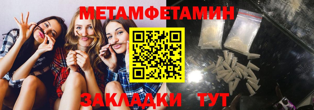 Amphetamine 98% Ейск