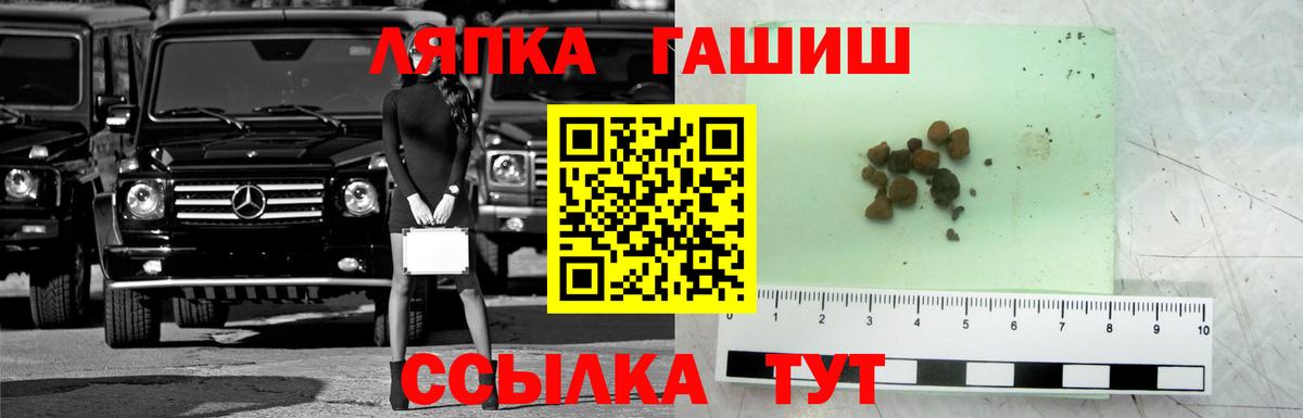 Гашиш индика сатива Ейск