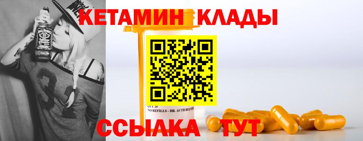 Меф   Кокаин  Конопля  ЭКСТАЗИ  МДМА  Вход с VPN  Меф МЯУ МЯУ  Ейск  A-PVP СОЛЬ кристаллы 