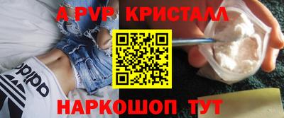 синтетический гашиш Краснокаменск