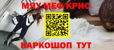 mdma Краснодар