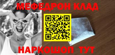 mdma Краснодар