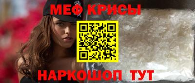 прущая мука Краснознаменск