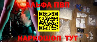 меф Михайловск