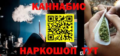 синтетический гашиш Краснокаменск