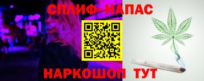 синтетический гашиш Краснокаменск