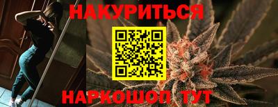 прущая мука Краснознаменск