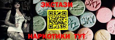 синтетический гашиш Краснокаменск