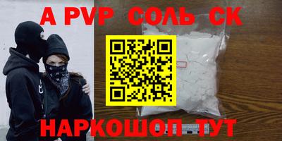 мескалин Мирный