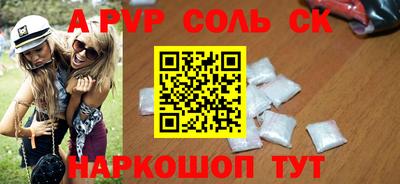 синтетический гашиш Краснокаменск