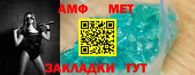 синтетический гашиш Краснокаменск