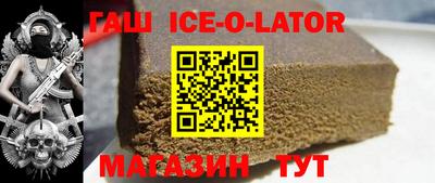 синтетический гашиш Краснокаменск