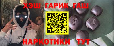 синтетический гашиш Краснокаменск