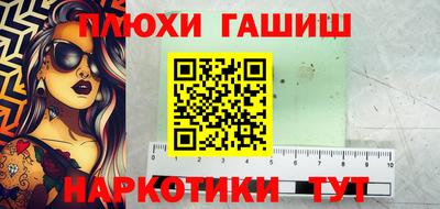 прущая мука Краснознаменск
