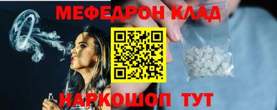 синтетический гашиш Краснокаменск