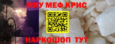 прущая мука Краснознаменск