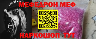 mdma Краснодар