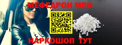 прущая мука Краснознаменск