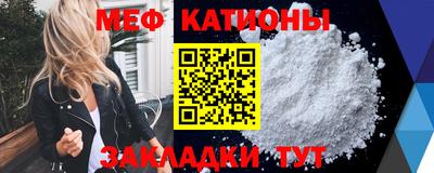 mdma Краснодар