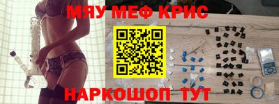 mdma Краснодар