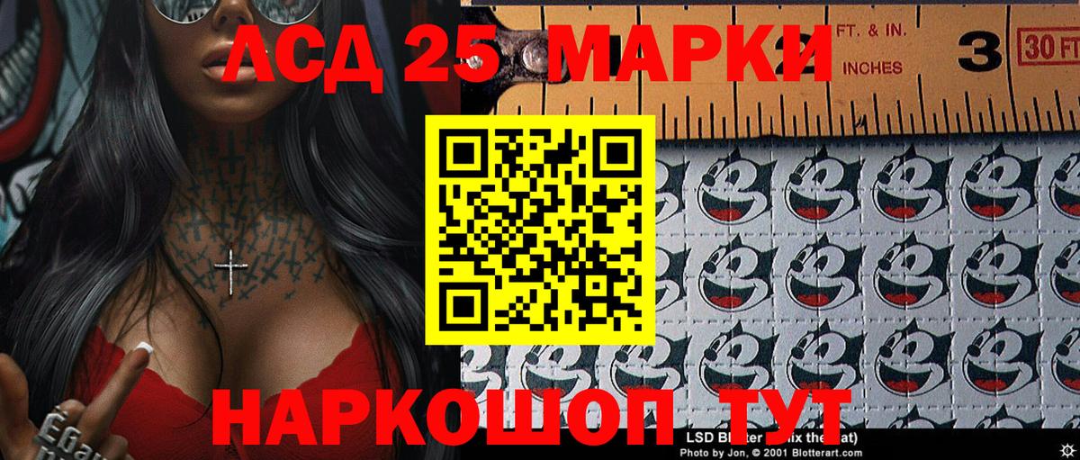 Марки N-bome 1500мкг  Марки N-bome 1500мкг  Вход с VPN  Ейск 