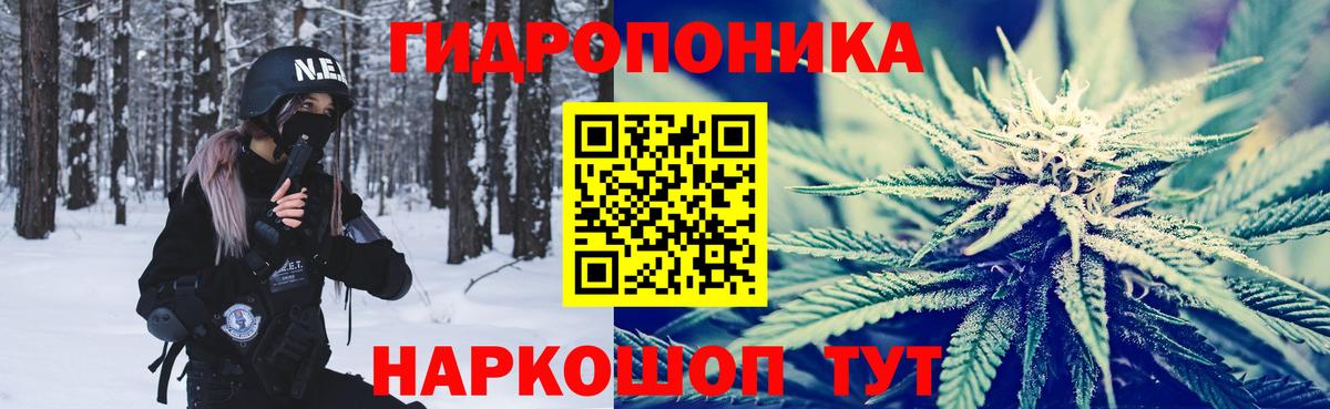 Марихуана конопля Ейск